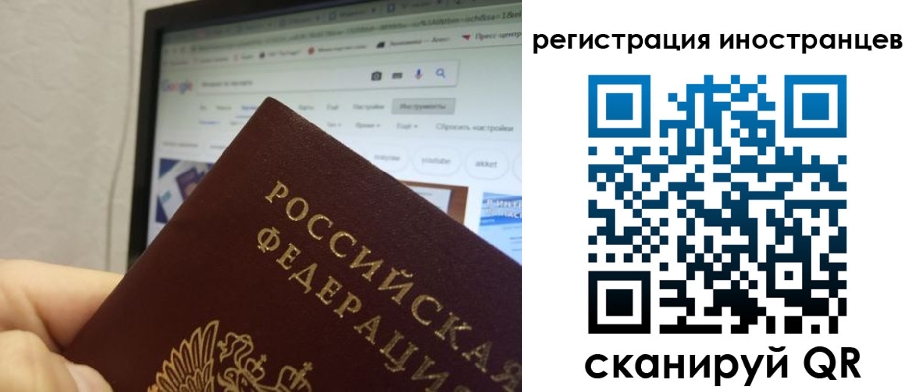 прописка для военкомата в Острове