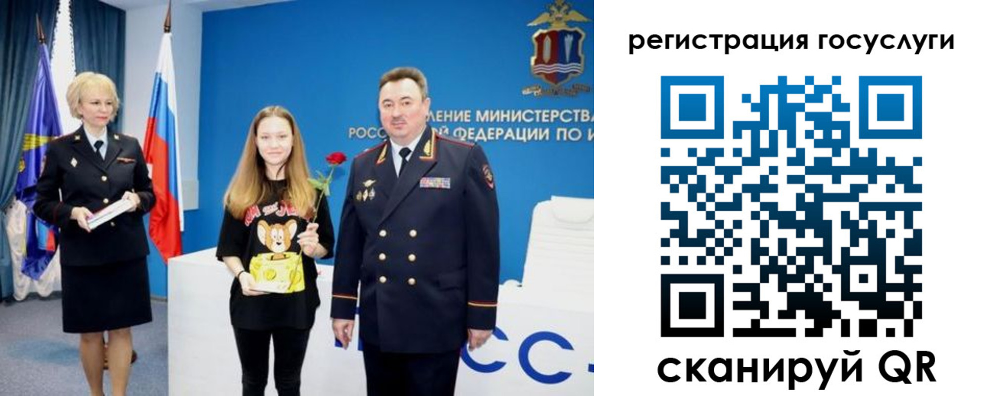 прописка для кредита в Острове