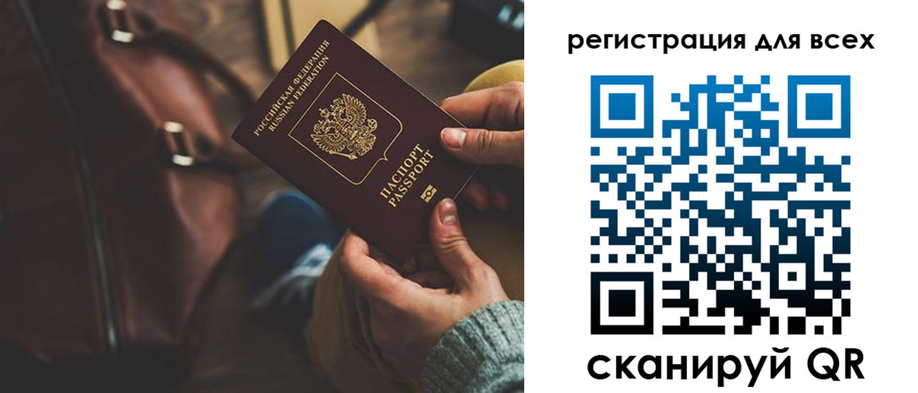 прописка иностранных граждан в Острове