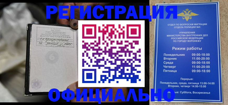 где прописаться в Острове